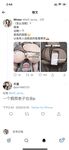 最新7月無水首發福利！推特極品OL風氣質御姐【Jeff_Jarvis】紫薇露出啪啪記錄，浴室貼門後入奶子都壓變形了