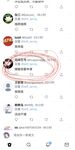 最新7月無水首發福利！推特極品OL風氣質御姐【Jeff_Jarvis】紫薇露出啪啪記錄，浴室貼門後入奶子都壓變形了