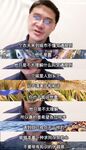 最新7月無水首發福利！推特極品OL風氣質御姐【Jeff_Jarvis】紫薇露出啪啪記錄，浴室貼門後入奶子都壓變形了