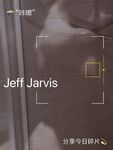 最新7月無水首發福利！推特極品OL風氣質御姐【Jeff_Jarvis】紫薇露出啪啪記錄，浴室貼門後入奶子都壓變形了