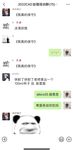 最新7月無水首發福利！推特極品OL風氣質御姐【Jeff_Jarvis】紫薇露出啪啪記錄，浴室貼門後入奶子都壓變形了