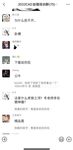 最新7月無水首發福利！推特極品OL風氣質御姐【Jeff_Jarvis】紫薇露出啪啪記錄，浴室貼門後入奶子都壓變形了