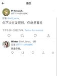 最新7月無水首發福利！推特極品OL風氣質御姐【Jeff_Jarvis】紫薇露出啪啪記錄，浴室貼門後入奶子都壓變形了