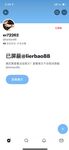 最新7月無水首發福利！推特極品OL風氣質御姐【Jeff_Jarvis】紫薇露出啪啪記錄，浴室貼門後入奶子都壓變形了