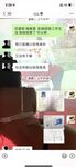 最新7月無水首發福利！推特極品OL風氣質御姐【Jeff_Jarvis】紫薇露出啪啪記錄，浴室貼門後入奶子都壓變形了