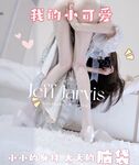 最新7月無水首發福利！推特極品OL風氣質御姐【Jeff_Jarvis】紫薇露出啪啪記錄，浴室貼門後入奶子都壓變形了