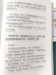 最新7月無水首發福利！推特極品OL風氣質御姐【Jeff_Jarvis】紫薇露出啪啪記錄，浴室貼門後入奶子都壓變形了