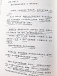 最新7月無水首發福利！推特極品OL風氣質御姐【Jeff_Jarvis】紫薇露出啪啪記錄，浴室貼門後入奶子都壓變形了