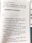 最新7月無水首發福利！推特極品OL風氣質御姐【Jeff_Jarvis】紫薇露出啪啪記錄，浴室貼門後入奶子都壓變形了