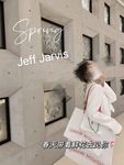 最新7月無水首發福利！推特極品OL風氣質御姐【Jeff_Jarvis】紫薇露出啪啪記錄，浴室貼門後入奶子都壓變形了