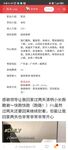 最新7月無水首發福利！推特極品OL風氣質御姐【Jeff_Jarvis】紫薇露出啪啪記錄，浴室貼門後入奶子都壓變形了
