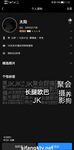 小情侣日常做爱SM爱自拍，21岁的小女友-佳慧被调教成小母狗各种玩