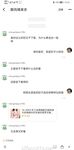 小情侣日常做爱SM爱自拍，21岁的小女友-佳慧被调教成小母狗各种玩