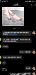 小情侣日常做爱SM爱自拍，21岁的小女友-佳慧被调教成小母狗各种玩