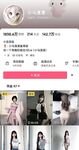 抖音140万粉丝网红【小马漫漫】榜一大哥定制私密视频，颜值超高实在是太顶了！