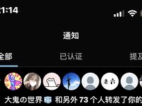 推特露臉人間胸器【反骨PP】放飛自我，各種人前極限露出，調教喝尿放尿也很母狗