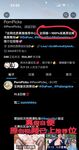 推特露臉人間胸器【反骨PP】放飛自我，各種人前極限露出，調教喝尿放尿也很母狗