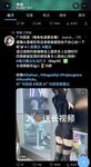 推特露臉人間胸器【反骨PP】放飛自我，各種人前極限露出，調教喝尿放尿也很母狗