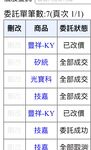 长得像孙燕姿的新加坡E杯混血纹身女神「Ada822」OF大尺度露脸私拍激情撩骚自慰男女通吃
