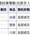 长得像孙燕姿的新加坡E杯混血纹身女神「Ada822」OF大尺度露脸私拍激情撩骚自慰男女通吃