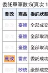长得像孙燕姿的新加坡E杯混血纹身女神「Ada822」OF大尺度露脸私拍激情撩骚自慰男女通吃