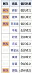 长得像孙燕姿的新加坡E杯混血纹身女神「Ada822」OF大尺度露脸私拍激情撩骚自慰男女通吃