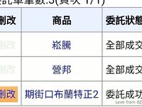 长得像孙燕姿的新加坡E杯混血纹身女神「Ada822」OF大尺度露脸私拍激情撩骚自慰男女通吃