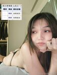 长得像孙燕姿的新加坡E杯混血纹身女神「Ada822」OF大尺度露脸私拍激情撩骚自慰男女通吃