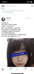 2024 년 대만 교정기 미인 [RayRay Rui Rui]는 슈퍼마켓에서 큰 가슴을 노출하고 양면 3P 섹스를하며 거의 얼굴을 보이지 않는 혜택을 트윗했습니다.