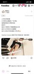 2024 년 대만 교정기 미인 [RayRay Rui Rui]는 슈퍼마켓에서 큰 가슴을 노출하고 양면 3P 섹스를하며 거의 얼굴을 보이지 않는 혜택을 트윗했습니다.