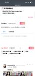 2024 년 대만 교정기 미인 [RayRay Rui Rui]는 슈퍼마켓에서 큰 가슴을 노출하고 양면 3P 섹스를하며 거의 얼굴을 보이지 않는 혜택을 트윗했습니다.