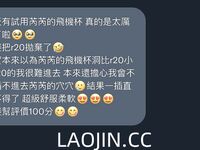 2024 년 대만 교정기 미인 [RayRay Rui Rui]는 슈퍼마켓에서 큰 가슴을 노출하고 양면 3P 섹스를하며 거의 얼굴을 보이지 않는 혜택을 트윗했습니다.