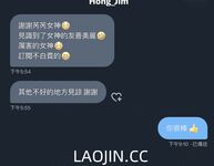 2024 년 대만 교정기 미인 [RayRay Rui Rui]는 슈퍼마켓에서 큰 가슴을 노출하고 양면 3P 섹스를하며 거의 얼굴을 보이지 않는 혜택을 트윗했습니다.
