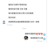 2024 년 대만 교정기 미인 [RayRay Rui Rui]는 슈퍼마켓에서 큰 가슴을 노출하고 양면 3P 섹스를하며 거의 얼굴을 보이지 않는 혜택을 트윗했습니다.