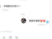 2024 년 대만 교정기 미인 [RayRay Rui Rui]는 슈퍼마켓에서 큰 가슴을 노출하고 양면 3P 섹스를하며 거의 얼굴을 보이지 않는 혜택을 트윗했습니다.