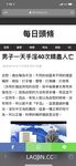 2024 년 대만 교정기 미인 [RayRay Rui Rui]는 슈퍼마켓에서 큰 가슴을 노출하고 양면 3P 섹스를하며 거의 얼굴을 보이지 않는 혜택을 트윗했습니다.