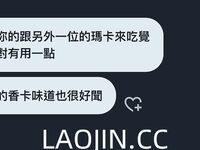 2024 년 대만 교정기 미인 [RayRay Rui Rui]는 슈퍼마켓에서 큰 가슴을 노출하고 양면 3P 섹스를하며 거의 얼굴을 보이지 않는 혜택을 트윗했습니다.