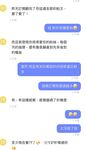 2024 년 대만 교정기 미인 [RayRay Rui Rui]는 슈퍼마켓에서 큰 가슴을 노출하고 양면 3P 섹스를하며 거의 얼굴을 보이지 않는 혜택을 트윗했습니다.