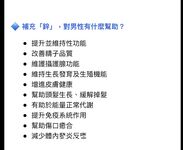 2024 년 대만 교정기 미인 [RayRay Rui Rui]는 슈퍼마켓에서 큰 가슴을 노출하고 양면 3P 섹스를하며 거의 얼굴을 보이지 않는 혜택을 트윗했습니다.