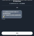 2024 년 대만 교정기 미인 [RayRay Rui Rui]는 슈퍼마켓에서 큰 가슴을 노출하고 양면 3P 섹스를하며 거의 얼굴을 보이지 않는 혜택을 트윗했습니다.
