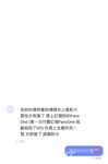 2024 년 대만 교정기 미인 [RayRay Rui Rui]는 슈퍼마켓에서 큰 가슴을 노출하고 양면 3P 섹스를하며 거의 얼굴을 보이지 않는 혜택을 트윗했습니다.