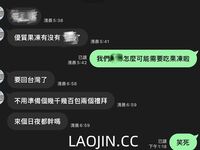 2024 년 대만 교정기 미인 [RayRay Rui Rui]는 슈퍼마켓에서 큰 가슴을 노출하고 양면 3P 섹스를하며 거의 얼굴을 보이지 않는 혜택을 트윗했습니다.