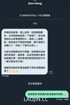 2024 년 대만 교정기 미인 [RayRay Rui Rui]는 슈퍼마켓에서 큰 가슴을 노출하고 양면 3P 섹스를하며 거의 얼굴을 보이지 않는 혜택을 트윗했습니다.