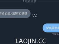 2024 년 대만 교정기 미인 [RayRay Rui Rui]는 슈퍼마켓에서 큰 가슴을 노출하고 양면 3P 섹스를하며 거의 얼굴을 보이지 않는 혜택을 트윗했습니다.