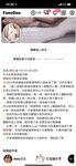 2024 년 대만 교정기 미인 [RayRay Rui Rui]는 슈퍼마켓에서 큰 가슴을 노출하고 양면 3P 섹스를하며 거의 얼굴을 보이지 않는 혜택을 트윗했습니다.