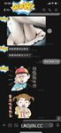 2024 년 대만 교정기 미인 [RayRay Rui Rui]는 슈퍼마켓에서 큰 가슴을 노출하고 양면 3P 섹스를하며 거의 얼굴을 보이지 않는 혜택을 트윗했습니다.