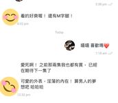 2024 년 대만 교정기 미인 [RayRay Rui Rui]는 슈퍼마켓에서 큰 가슴을 노출하고 양면 3P 섹스를하며 거의 얼굴을 보이지 않는 혜택을 트윗했습니다.