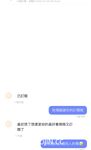 2024 년 대만 교정기 미인 [RayRay Rui Rui]는 슈퍼마켓에서 큰 가슴을 노출하고 양면 3P 섹스를하며 거의 얼굴을 보이지 않는 혜택을 트윗했습니다.