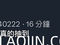 2024 년 대만 교정기 미인 [RayRay Rui Rui]는 슈퍼마켓에서 큰 가슴을 노출하고 양면 3P 섹스를하며 거의 얼굴을 보이지 않는 혜택을 트윗했습니다.
