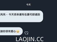 2024 년 대만 교정기 미인 [RayRay Rui Rui]는 슈퍼마켓에서 큰 가슴을 노출하고 양면 3P 섹스를하며 거의 얼굴을 보이지 않는 혜택을 트윗했습니다.